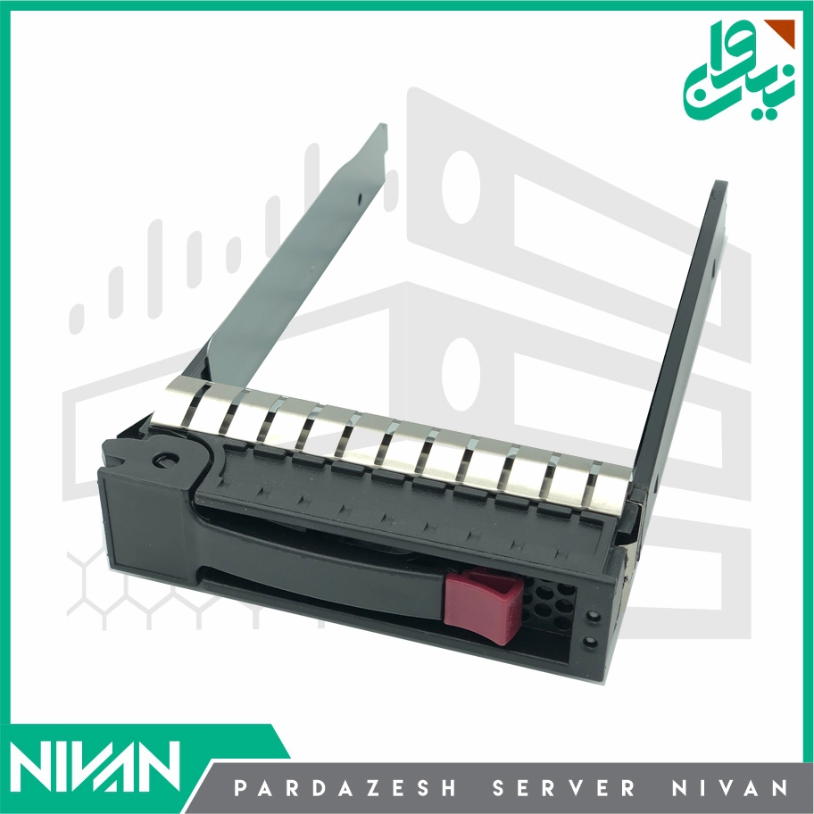 کدی یا کیج هارد سرور (001-464507) HPE 3.5″ SFF Caddy Gen7 - پردازش سرور ...