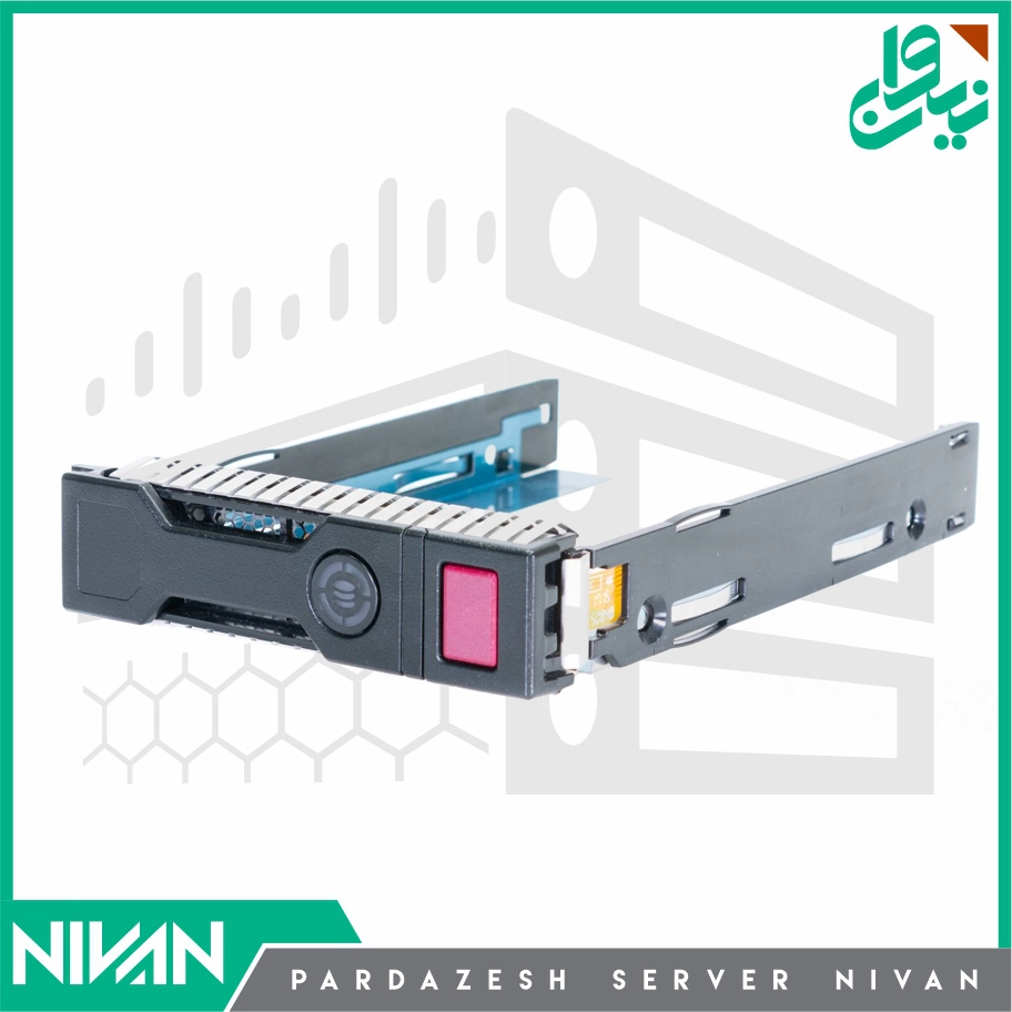 کدی یا کیج هارد سرور (001-651314) HPE 3.5″ SFF Caddy Gen8 - پردازش سرور ...