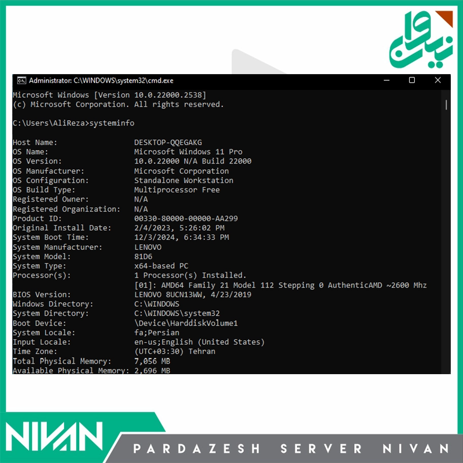 systeminfo systeminfo