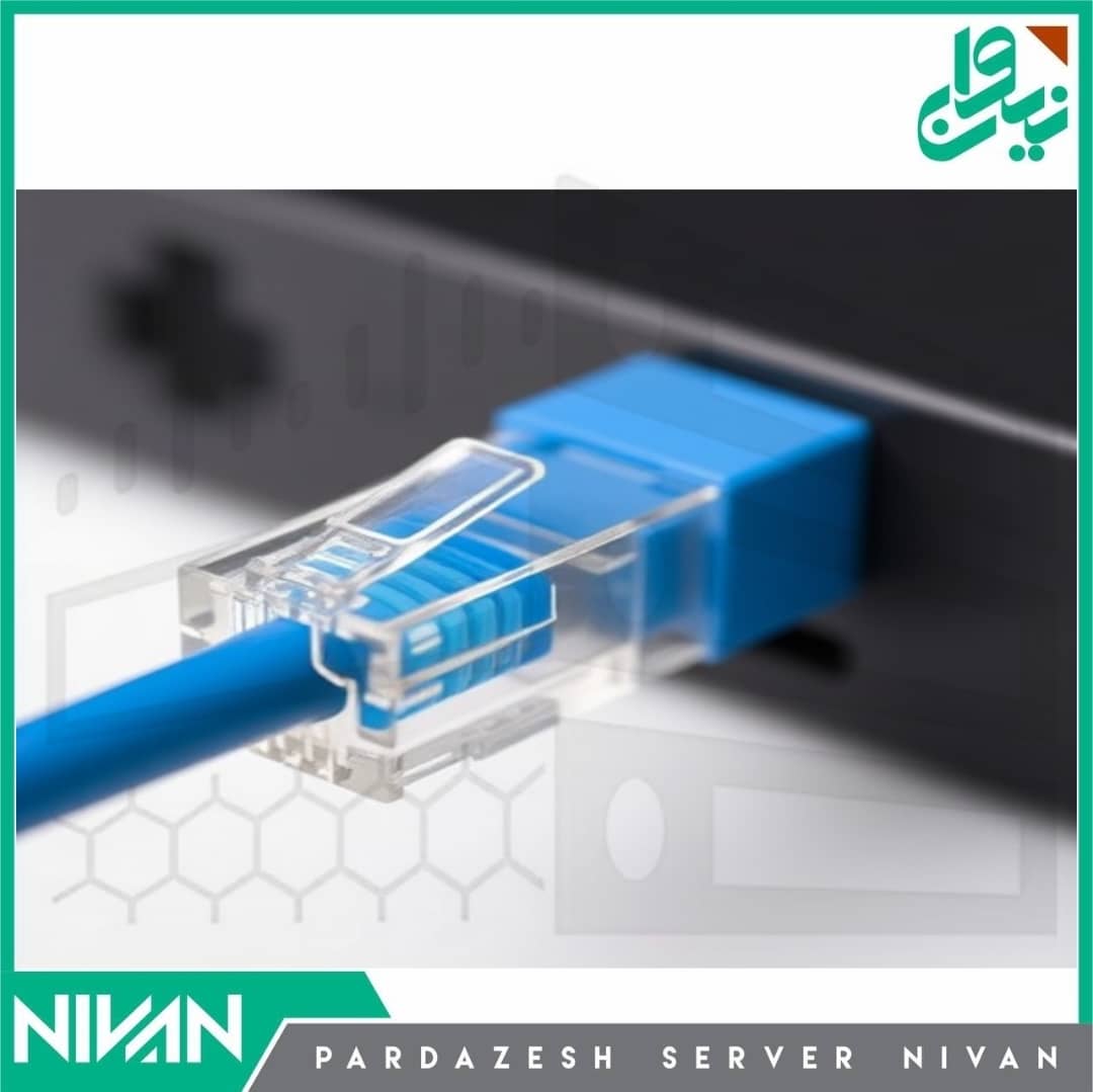 رابط شبکه یا کانکتور RJ45 چیست؟کاربرد ها و - پردازش سرور نیوان ...
