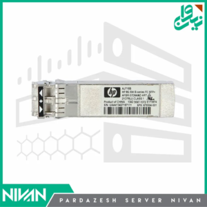 ماژول فیبر نوری سن سویچ اچ پی 8Gb SFP+ FC Short Wave Plug in module B-Series (AJ716B)