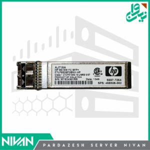 ماژول فیبر نوری سن سویچ اچ پی (AJ718A) HPE 8Gb Short Wave Fibre Channel SFP+ Transceiver