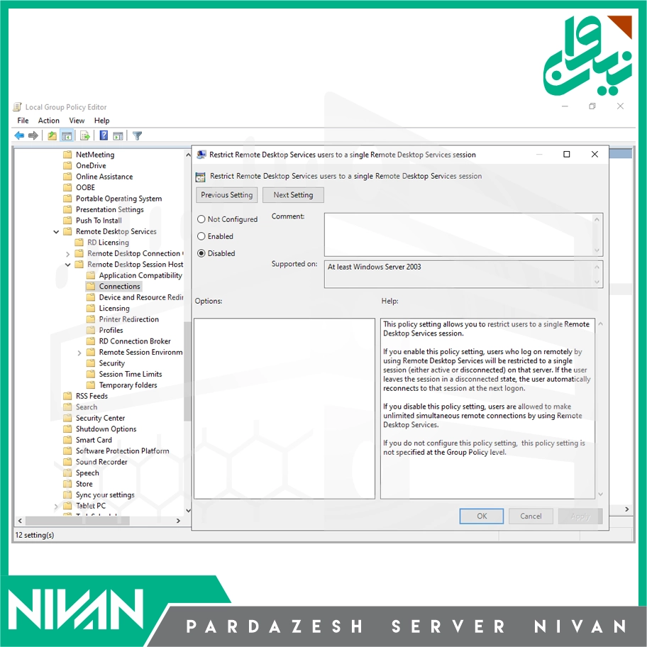 تنظیمات Group Policy برای ریموت دسکتاپ