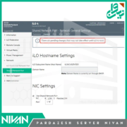 فعال‌سازی Shared Network Port در iLO سرورهای HPE